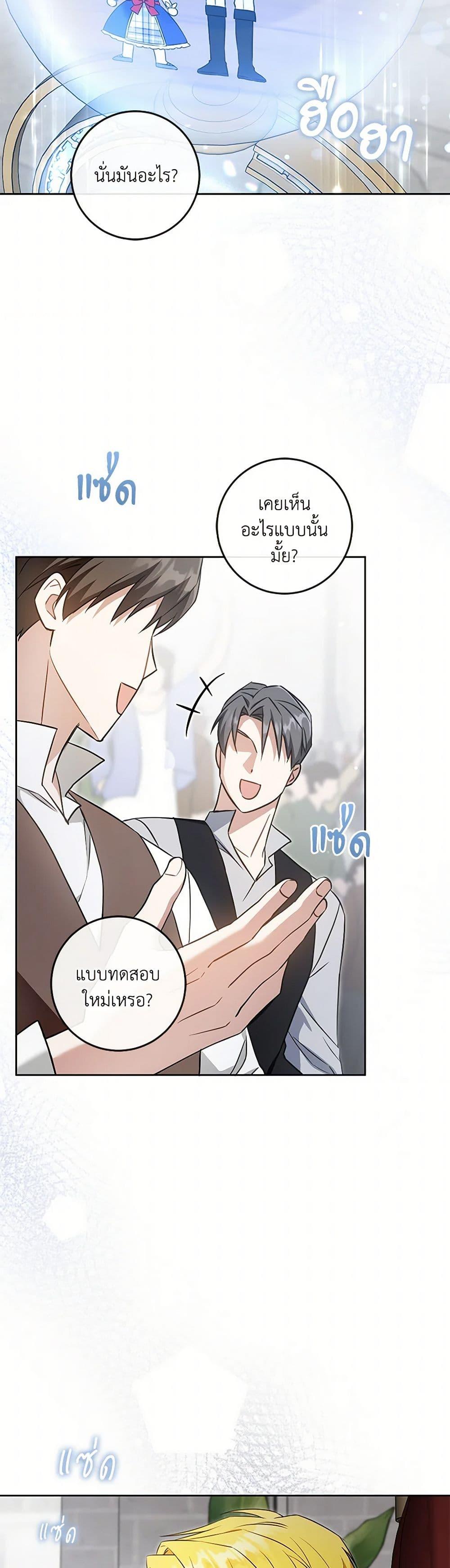 Manga-lc-com อ่านมังงะ อ่านการ์ตูน ออนไลน์ ฟรี Please Give Me the Pacifier ตอนที่ 1 2 3 4 5 6 7 8 9 10 11 12 13 14 ฟรี ไม่มีโฆษณา Manga-lc - อ่าน มังงะ อ่าน การ์ตูน ออนไลน์ อ่านมังงะ ฟรี