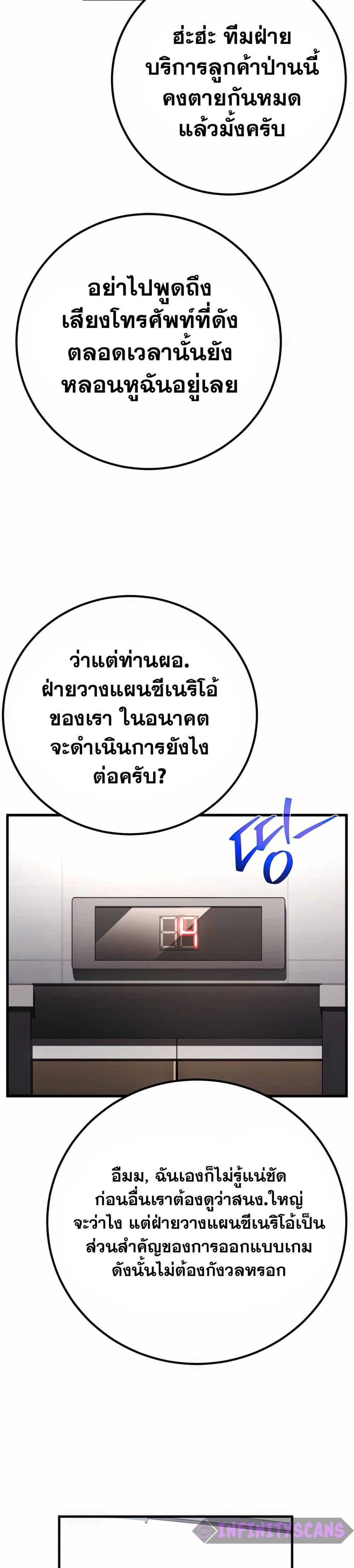 Manga-lc-com อ่านมังงะ อ่านการ์ตูน ออนไลน์ ฟรี World’s Strongest Troll ตอนที่ 1 2 3 4 5 6 7 8 9 10 11 12 13 14 ฟรี ไม่มีโฆษณา Manga-lc - อ่าน มังงะ อ่าน การ์ตูน ออนไลน์ อ่านมังงะ ฟรี