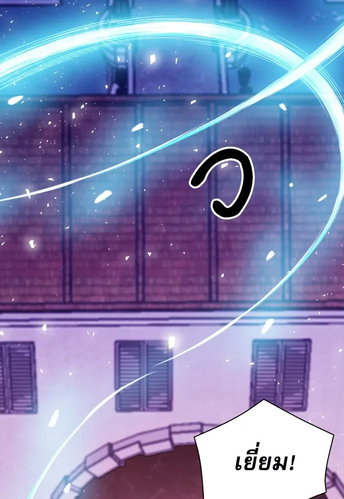 ดรูอิดแห่งสถานีโซล ตอนที่ 160 รูปที่ 109