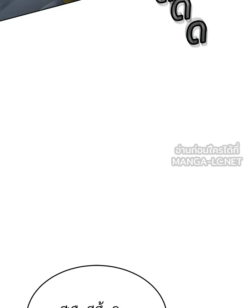 แบคXX ตอนที่ 55 รูปที่ 69