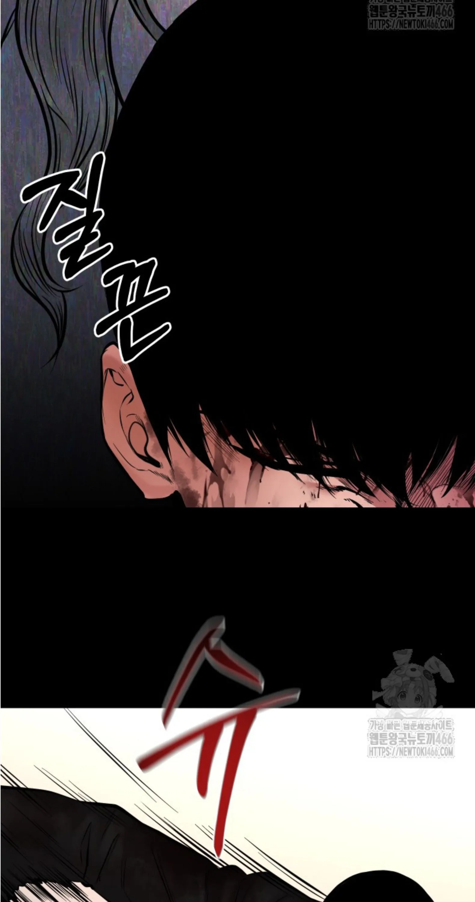 Blade of Retribution ดาบแห_งการลงท_ณฑ_ ตอนที่ ตอนที่ 50 รูปที่ 125