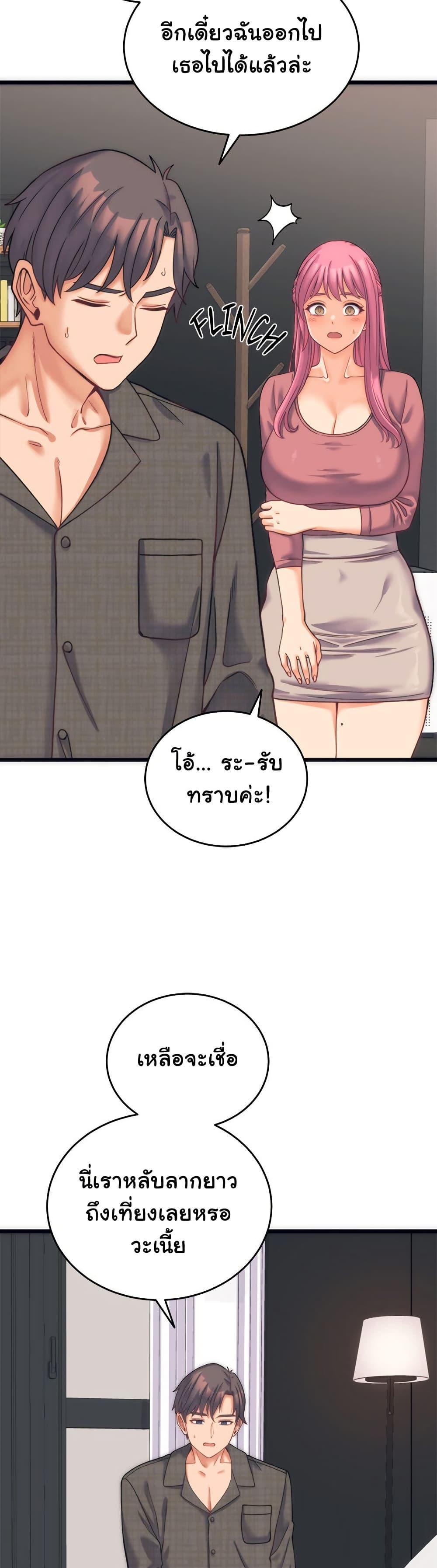 Doujin-Lc- อ่าน โดจิน มังฮวา เกาหลี ญี่ปุ่น จีน แปลไทย From Pauper to Prince ตอนที่ 1 2 3 4 5 6 7 8 9 10 11 12 13 14 ฟรี ไม่มีโฆษณา อ่าน โดจิน Manhwa เกาหลี ญี่ปุ่น จีน เรามีครบ คัดมาให้เน้นๆ โดจิน 18+ รับประกันความฟินโดย  Doujin Lc