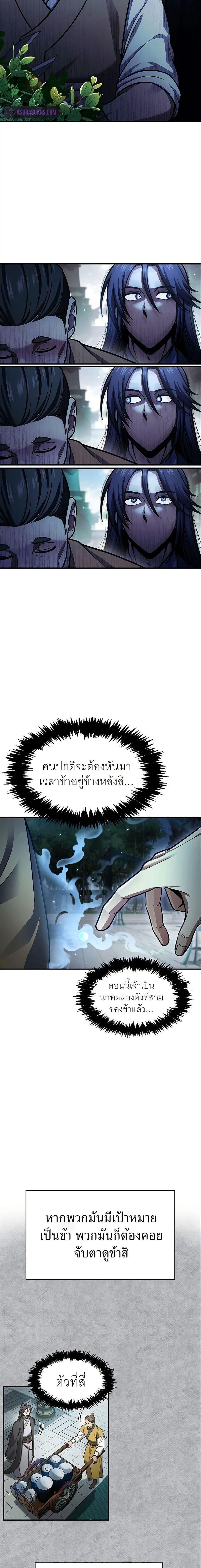 Manga-lc-com อ่านมังงะ อ่านการ์ตูน ออนไลน์ ฟรี Heavenly Grand Archive’s Young Master ตอนที่ 1 2 3 4 5 6 7 8 9 10 11 12 13 14 ฟรี ไม่มีโฆษณา Manga-lc - อ่าน มังงะ อ่าน การ์ตูน ออนไลน์ อ่านมังงะ ฟรี