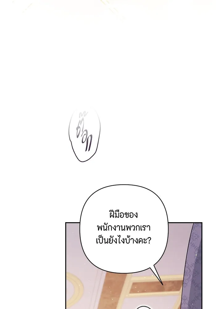 ละครชีวิตลิขิตรัก ตอนที่ 22 รูปที่ 95