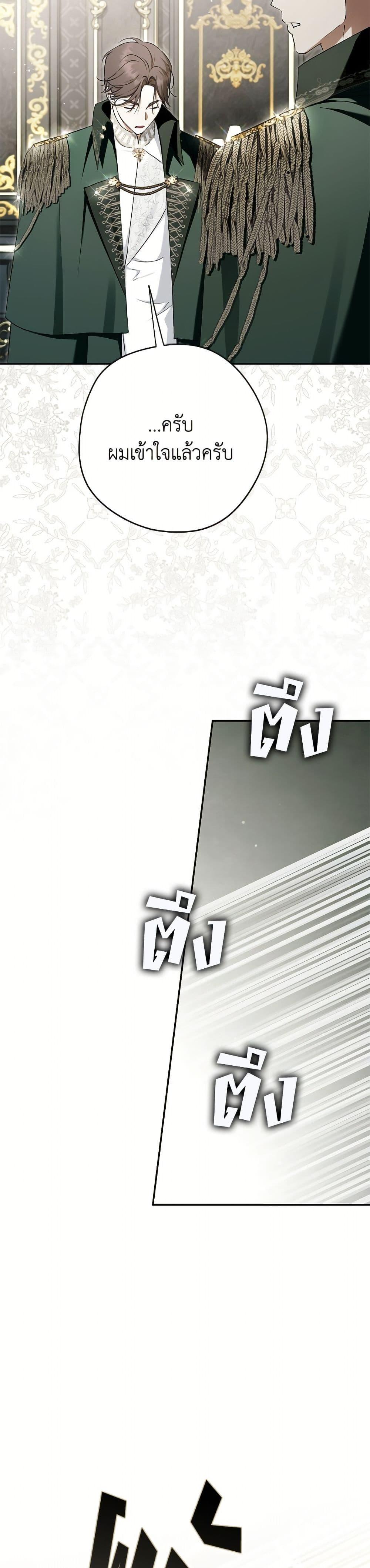 Manga-lc-com อ่านมังงะ อ่านการ์ตูน ออนไลน์ ฟรี An Extra Stole the Male Leads ตอนที่ 1 2 3 4 5 6 7 8 9 10 11 12 13 14 ฟรี ไม่มีโฆษณา Manga-lc - อ่าน มังงะ อ่าน การ์ตูน ออนไลน์ อ่านมังงะ ฟรี