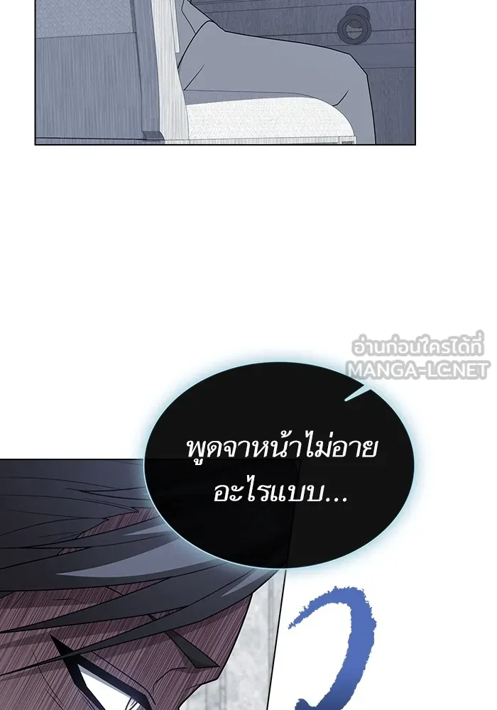 ผู้เล่นขั้นเทพแห่งหอคอยฝึกสอน ตอนที่ 204 รูปที่ 108