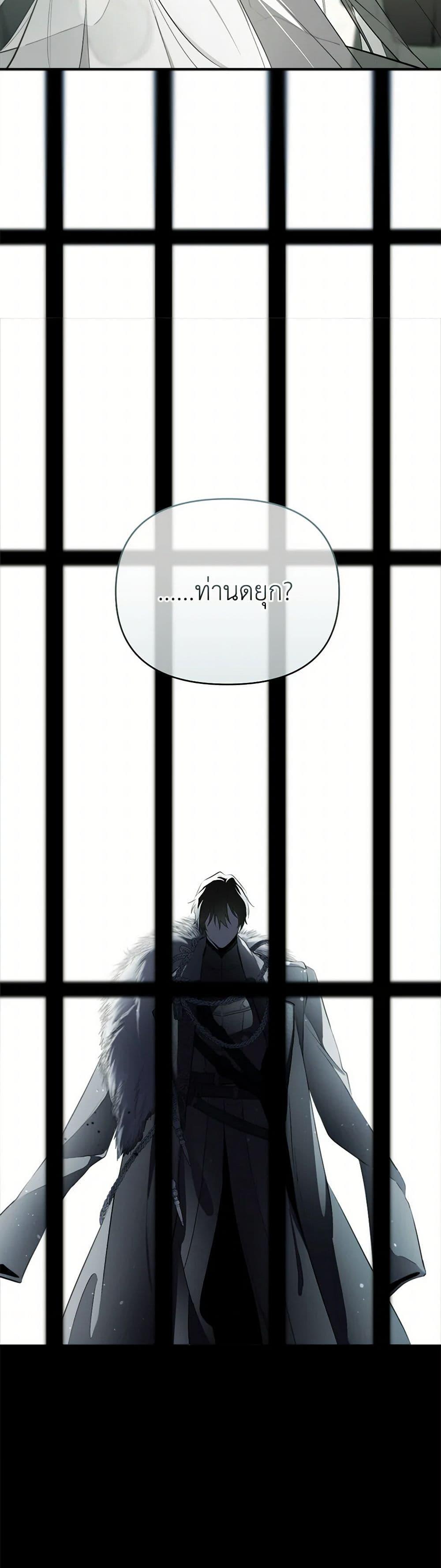 Manga-lc-com อ่านมังงะ อ่านการ์ตูน ออนไลน์ ฟรี I Became the Male Lead’s Stepmother ตอนที่ 1 2 3 4 5 6 7 8 9 10 11 12 13 14 ฟรี ไม่มีโฆษณา Manga-lc - อ่าน มังงะ อ่าน การ์ตูน ออนไลน์ อ่านมังงะ ฟรี