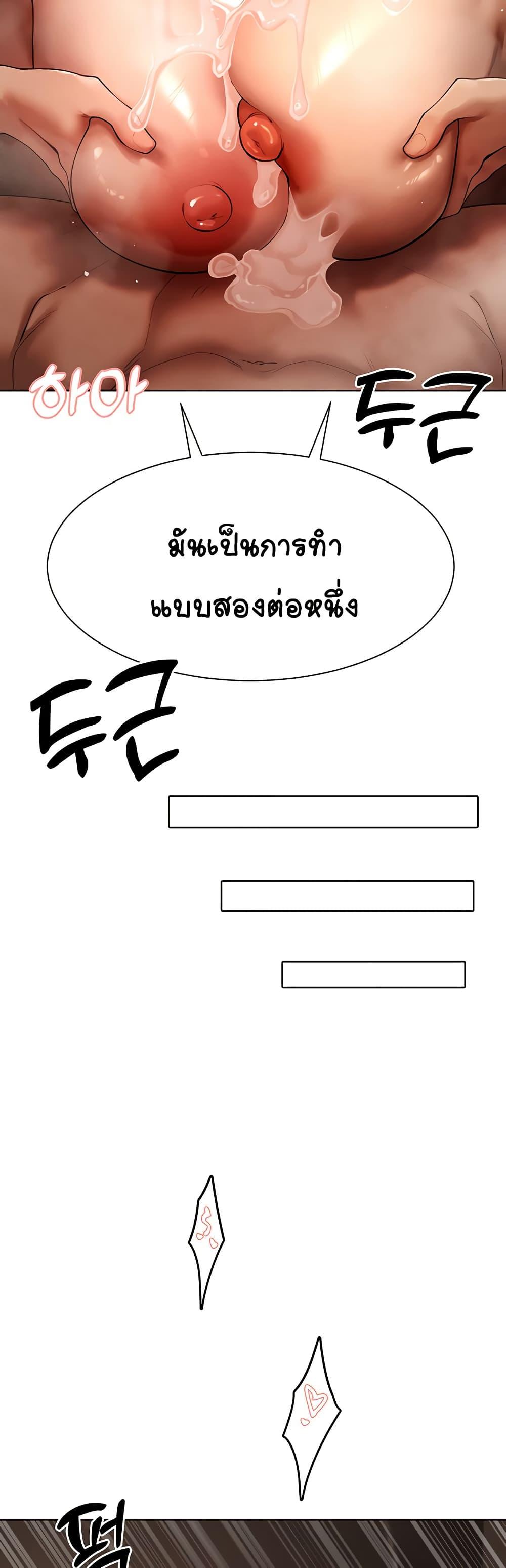 Doujin-Lc- อ่าน โดจิน มังฮวา เกาหลี ญี่ปุ่น จีน แปลไทย The Protagonist Gets Stronger When He Fucks the Female Hunter ตอนที่ 1 2 3 4 5 6 7 8 9 10 11 12 13 14 ฟรี ไม่มีโฆษณา อ่าน โดจิน Manhwa เกาหลี ญี่ปุ่น จีน เรามีครบ คัดมาให้เน้นๆ โดจิน 18+ รับประกันความฟินโดย  Doujin Lc