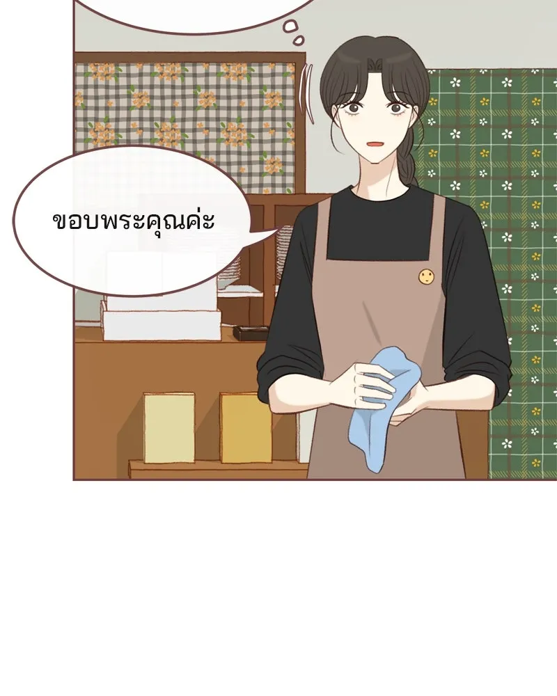 เพียงลมหนาว ตอนที่ 11 รูปที่ 86