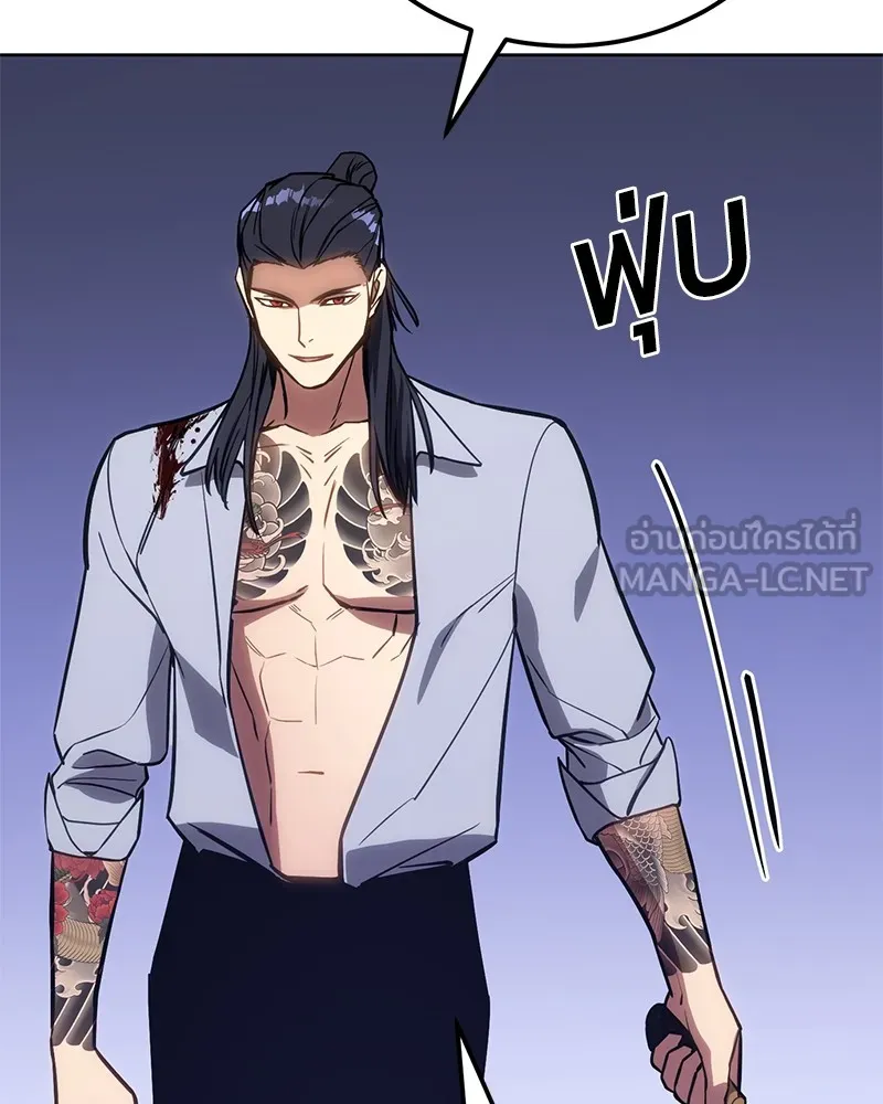 แบคXX ตอนที่ 4 รูปที่ 15