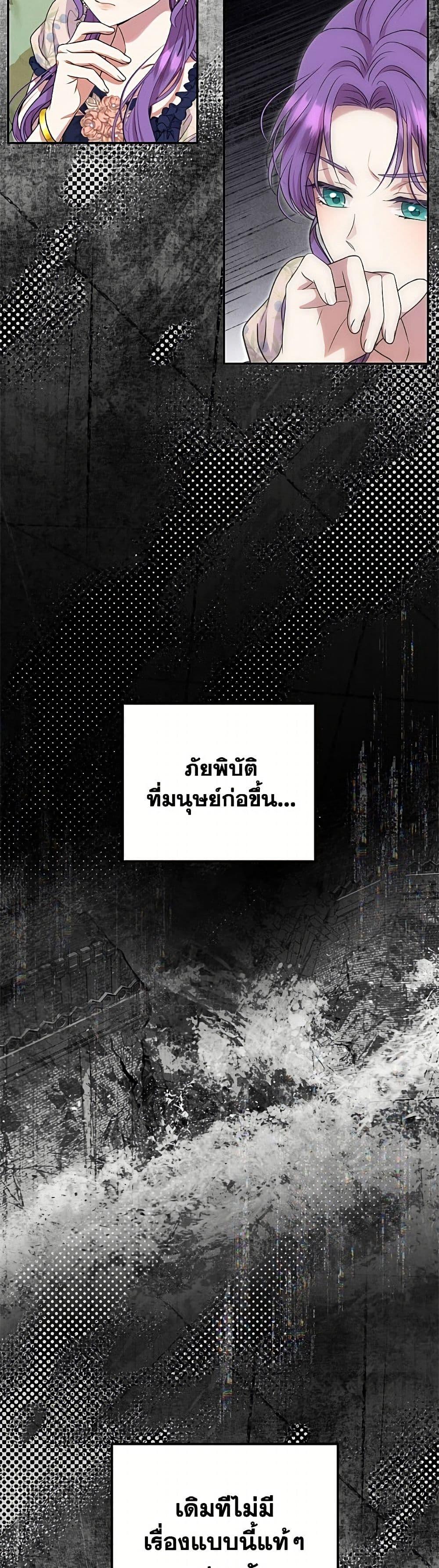 Manga-lc-com อ่านมังงะ อ่านการ์ตูน ออนไลน์ ฟรี Materialistic Princess ตอนที่ 1 2 3 4 5 6 7 8 9 10 11 12 13 14 ฟรี ไม่มีโฆษณา Manga-lc - อ่าน มังงะ อ่าน การ์ตูน ออนไลน์ อ่านมังงะ ฟรี