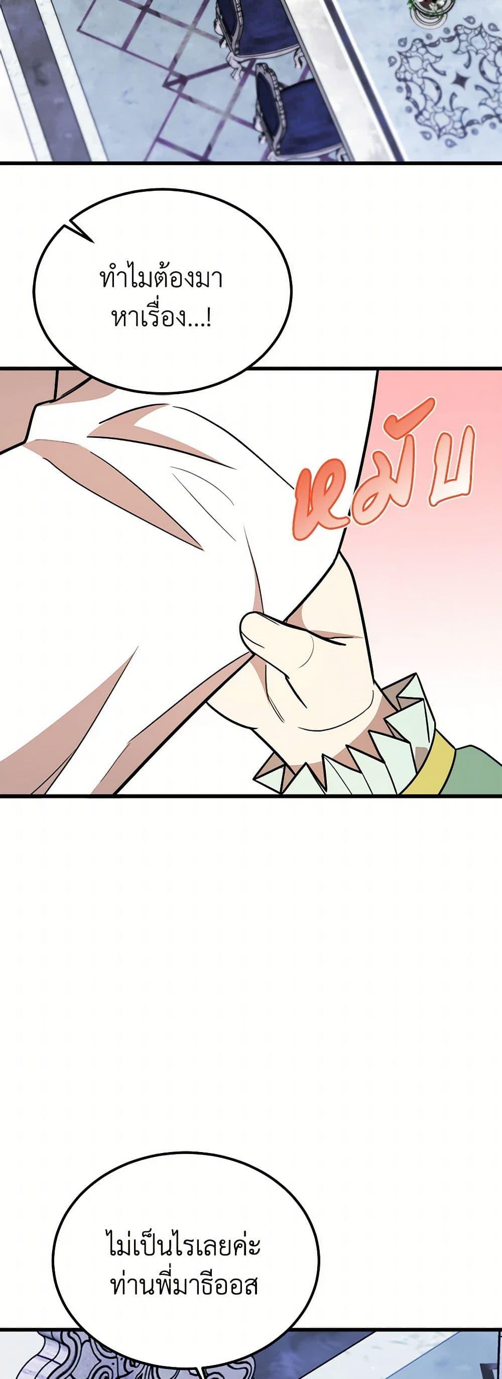 Manga-lc-com อ่านมังงะ อ่านการ์ตูน ออนไลน์ ฟรี Four Dangerous Brothers to My Rescue ตอนที่ 1 2 3 4 5 6 7 8 9 10 11 12 13 14 ฟรี ไม่มีโฆษณา Manga-lc - อ่าน มังงะ อ่าน การ์ตูน ออนไลน์ อ่านมังงะ ฟรี