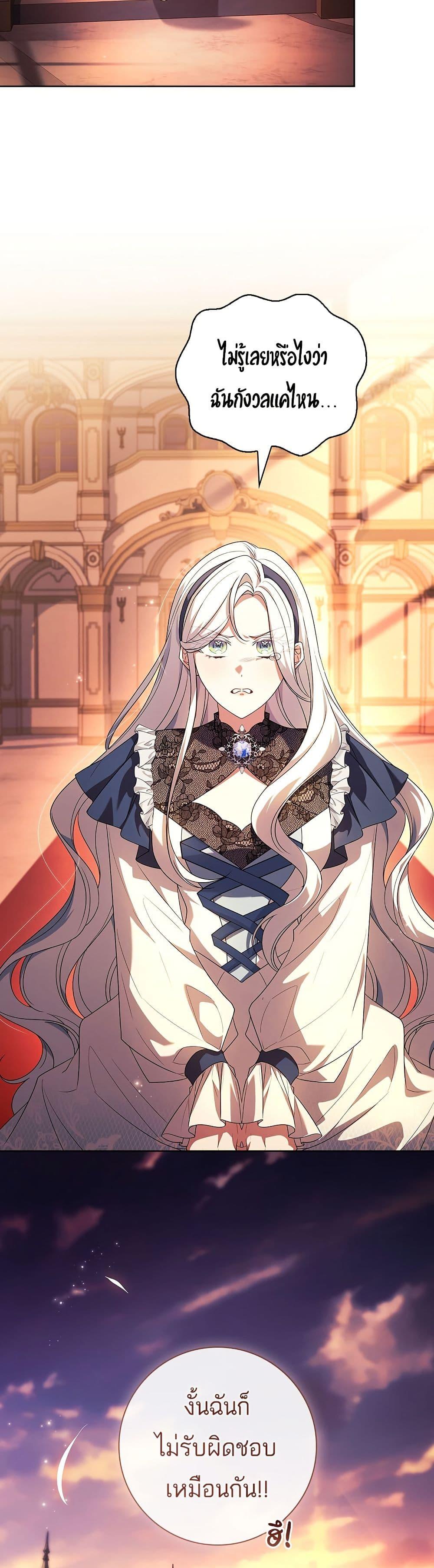 Manga-lc-com อ่านมังงะ อ่านการ์ตูน ออนไลน์ ฟรี Honey, Why Can’t We Get a Divorce ตอนที่ 1 2 3 4 5 6 7 8 9 10 11 12 13 14 ฟรี ไม่มีโฆษณา Manga-lc - อ่าน มังงะ อ่าน การ์ตูน ออนไลน์ อ่านมังงะ ฟรี