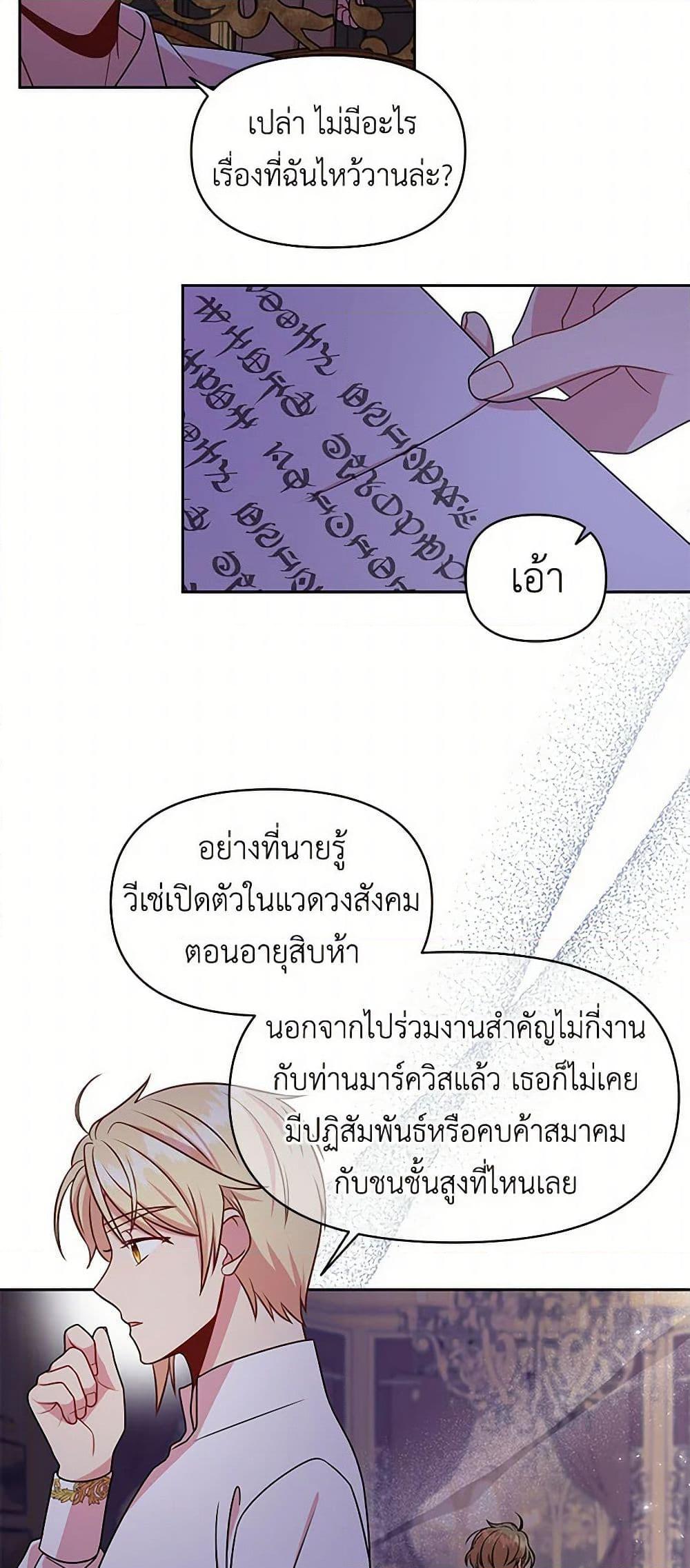 Manga-lc-com อ่านมังงะ อ่านการ์ตูน ออนไลน์ ฟรี My BFF is a Tyrant in Training ตอนที่ 1 2 3 4 5 6 7 8 9 10 11 12 13 14 ฟรี ไม่มีโฆษณา Manga-lc - อ่าน มังงะ อ่าน การ์ตูน ออนไลน์ อ่านมังงะ ฟรี