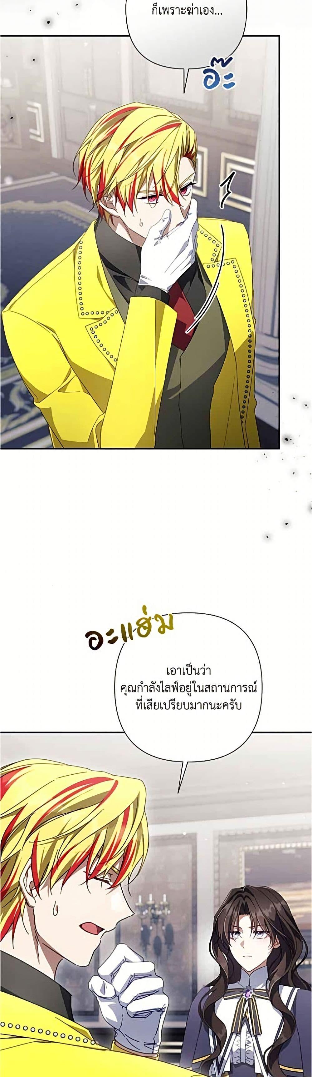 Manga-lc-com อ่านมังงะ อ่านการ์ตูน ออนไลน์ ฟรี Villainess Streamer ตอนที่ 1 2 3 4 5 6 7 8 9 10 11 12 13 14 ฟรี ไม่มีโฆษณา Manga-lc - อ่าน มังงะ อ่าน การ์ตูน ออนไลน์ อ่านมังงะ ฟรี