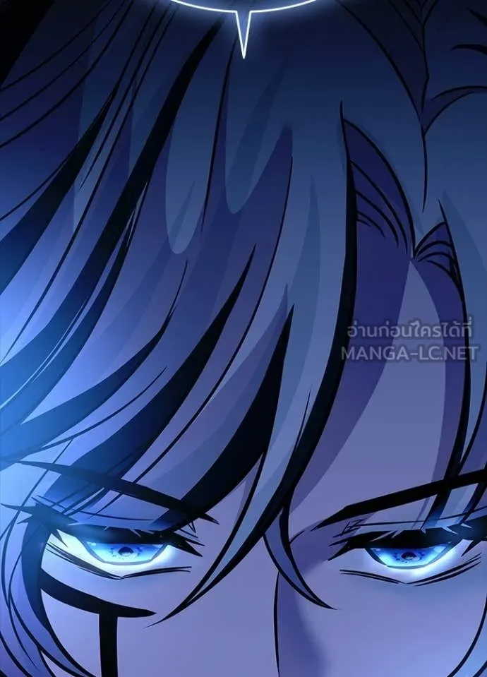 Villain to kill ตอนที่ 222 รูปที่ 27