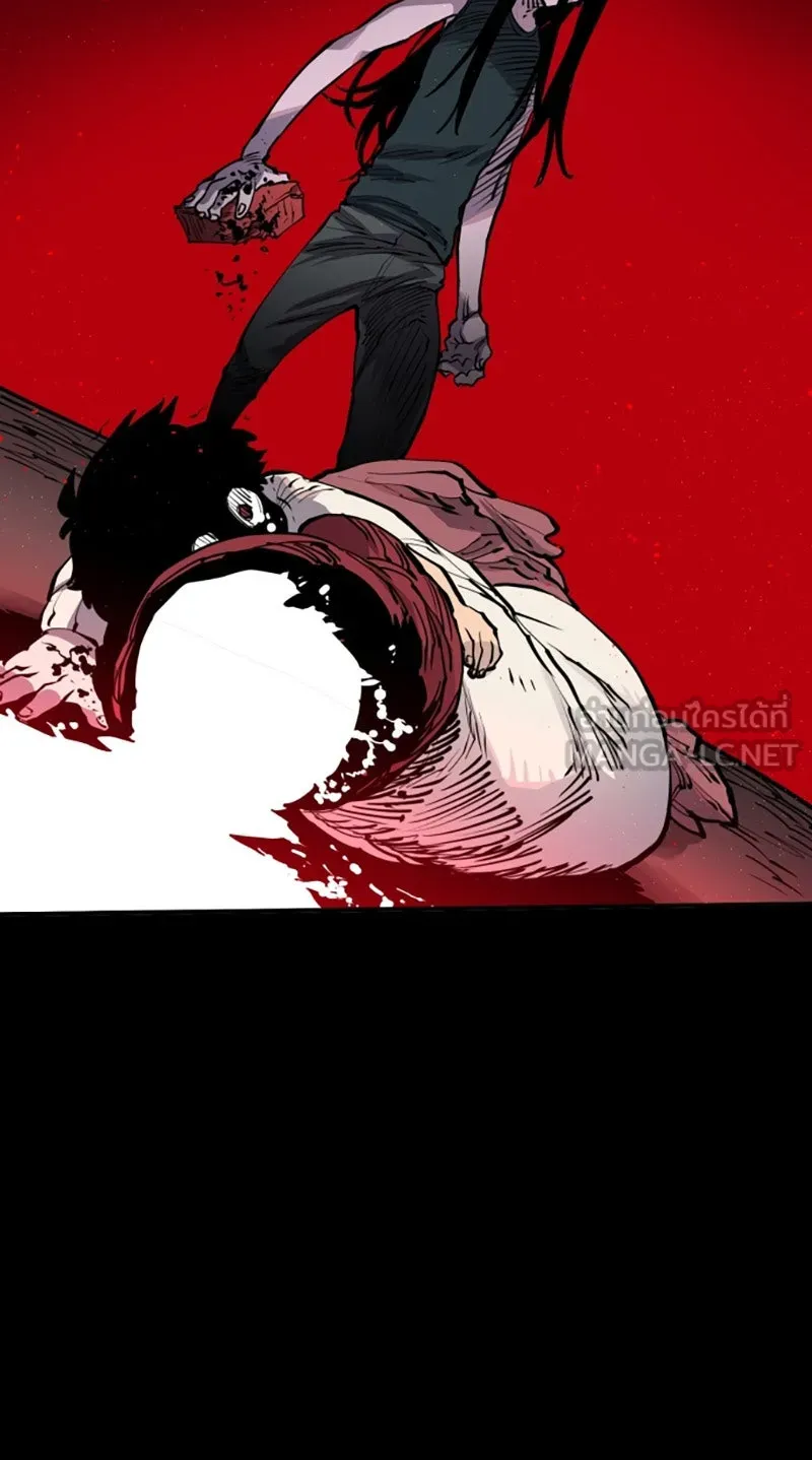 Player ตอนที่ 18 รูปที่ 12