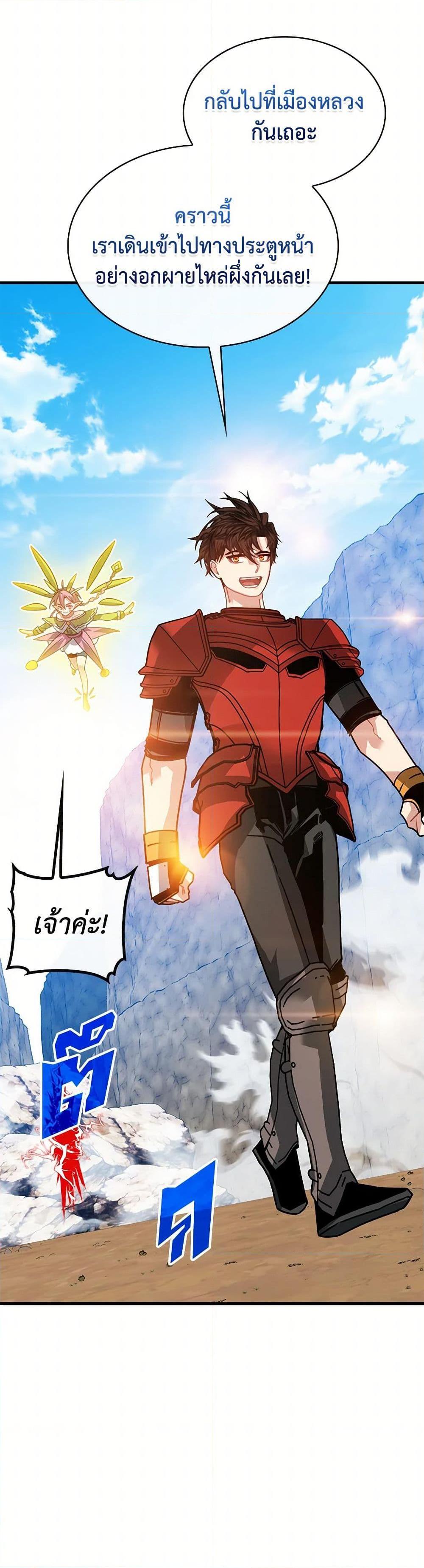 Manga-lc-com อ่านมังงะ อ่านการ์ตูน ออนไลน์ ฟรี SSS-Class Gacha Hunter ตอนที่ 1 2 3 4 5 6 7 8 9 10 11 12 13 14 ฟรี ไม่มีโฆษณา Manga-lc - อ่าน มังงะ อ่าน การ์ตูน ออนไลน์ อ่านมังงะ ฟรี