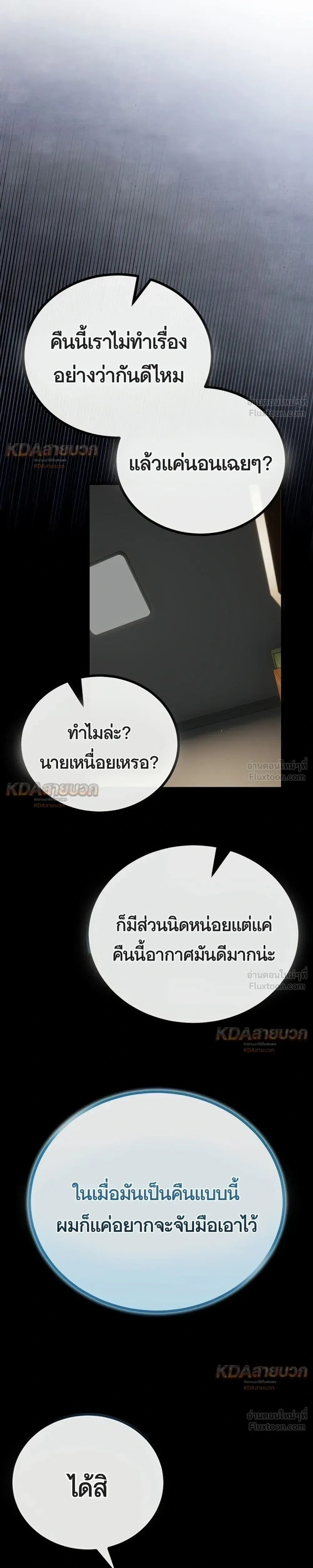 Doujin-Lc- อ่าน โดจิน มังฮวา เกาหลี ญี่ปุ่น จีน แปลไทย My First Love is My Stepmother รักแรกของผม คือ “แม่เลี้ยง” ตอนที่ 1 2 3 4 5 6 7 8 9 10 11 12 13 14 ฟรี ไม่มีโฆษณา อ่าน โดจิน Manhwa เกาหลี ญี่ปุ่น จีน เรามีครบ คัดมาให้เน้นๆ โดจิน 18+ รับประกันความฟินโดย  Doujin Lc