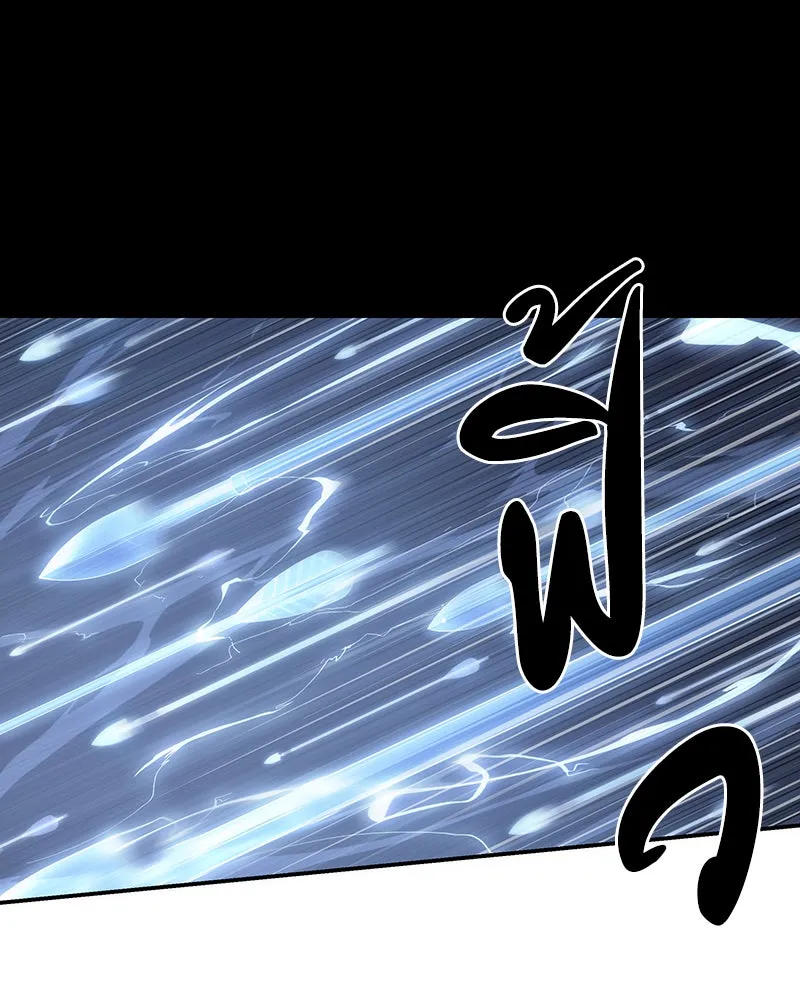 Omniscient Reader อ่านชะตาวันสิ้นโลก ตอนที่ 9 ปลาแสงอาทิตย์ผู้หยั่งรู้ (7) รูปที่ 50