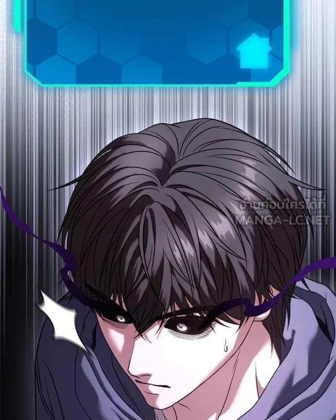 โทษที พื้นที่นี้ ตอนที่ 31 รูปที่ 83