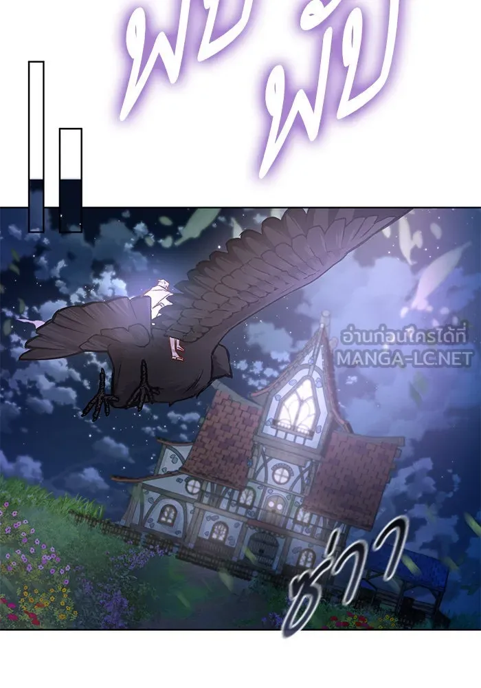 บุตรีดยุกขอไม่แต่งงานbrกับหนุ่มในฝัน ตอนที่ 58 รูปที่ 15