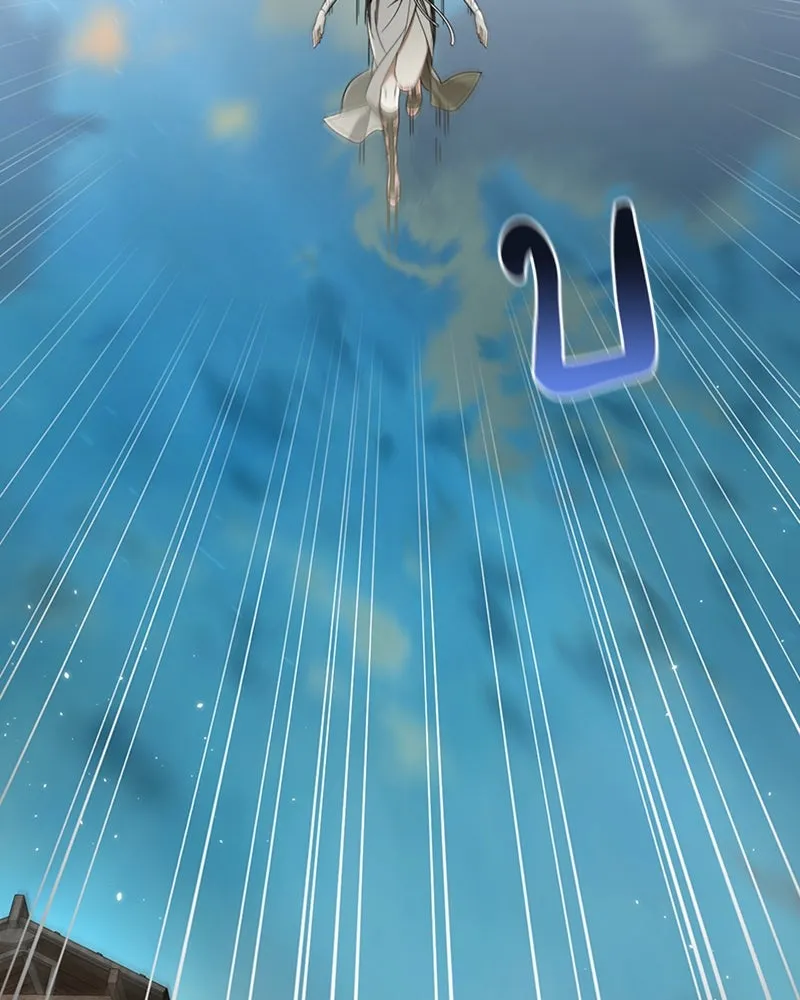 ภารกิจไล่ตามลุค บีเชล ตอนที่ 40 รูปที่ 71