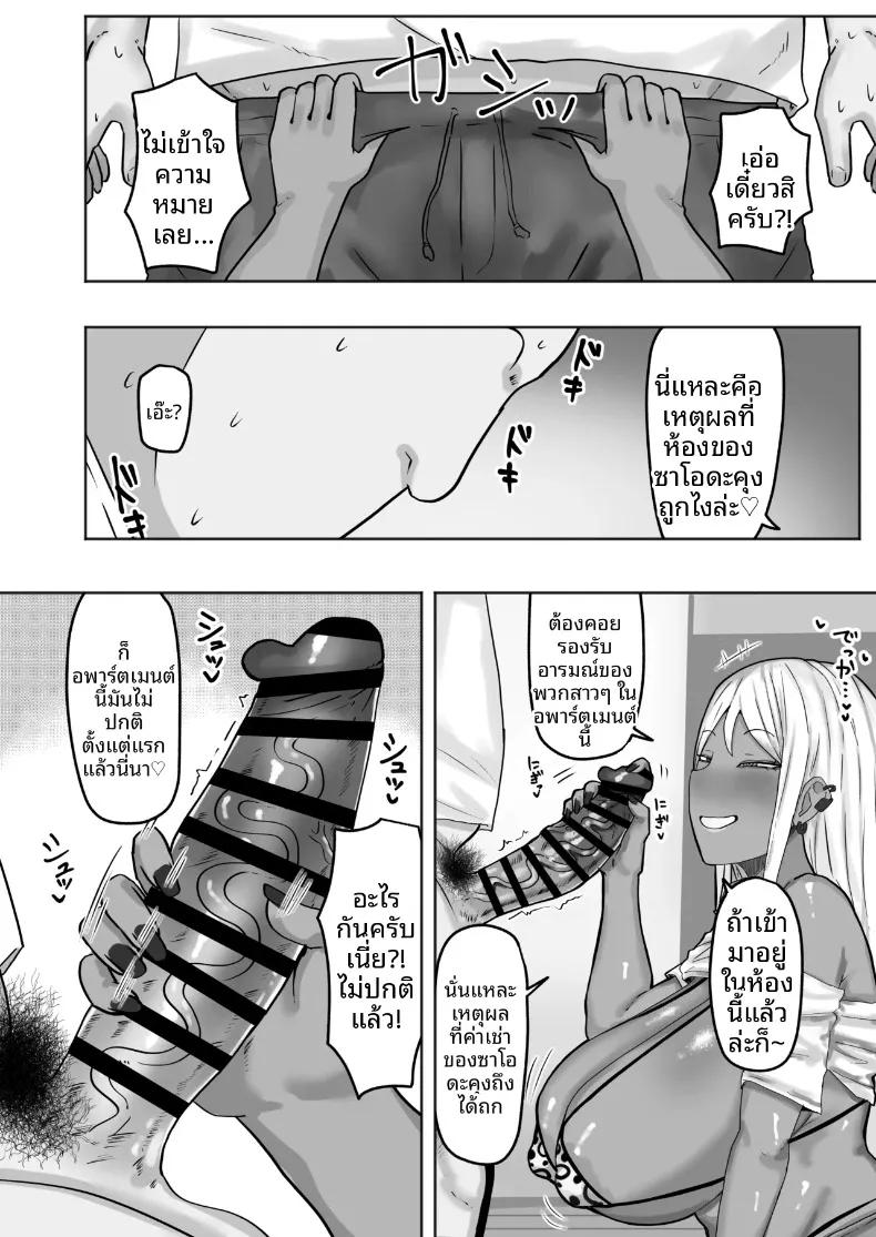 Doujin-Lc- อ่าน โดจิน มังฮวา เกาหลี ญี่ปุ่น จีน แปลไทย กิจกรรมสุดคึกคักของผู้พักอาศัย (Adeshi) ตอนที่ 1 2 3 4 5 6 7 8 9 10 11 12 13 14 ฟรี ไม่มีโฆษณา อ่าน โดจิน Manhwa เกาหลี ญี่ปุ่น จีน เรามีครบ คัดมาให้เน้นๆ โดจิน 18+ รับประกันความฟินโดย  Doujin Lc