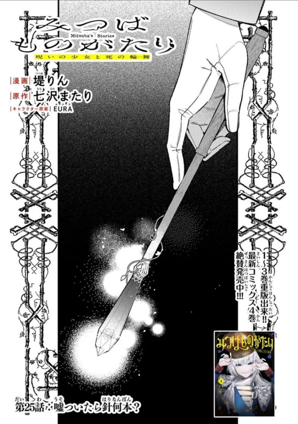 Doujin-Lc- อ่าน โดจิน มังฮวา เกาหลี ญี่ปุ่น จีน แปลไทย Mitsuba no Monogatari ตอนที่ 1 2 3 4 5 6 7 8 9 10 11 12 13 14 ฟรี ไม่มีโฆษณา อ่าน โดจิน Manhwa เกาหลี ญี่ปุ่น จีน เรามีครบ คัดมาให้เน้นๆ โดจิน 18+ รับประกันความฟินโดย  Doujin Lc
