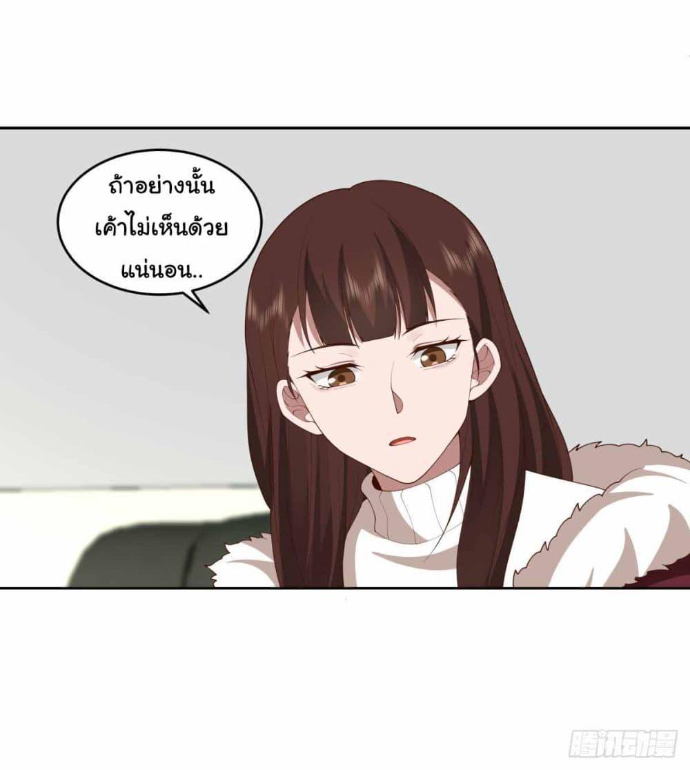 Manga-lc-com อ่านมังงะ อ่านการ์ตูน ออนไลน์ ฟรี I Really Don’t Want to be Reborn ตอนที่ 1 2 3 4 5 6 7 8 9 10 11 12 13 14 ฟรี ไม่มีโฆษณา Manga-lc - อ่าน มังงะ อ่าน การ์ตูน ออนไลน์ อ่านมังงะ ฟรี