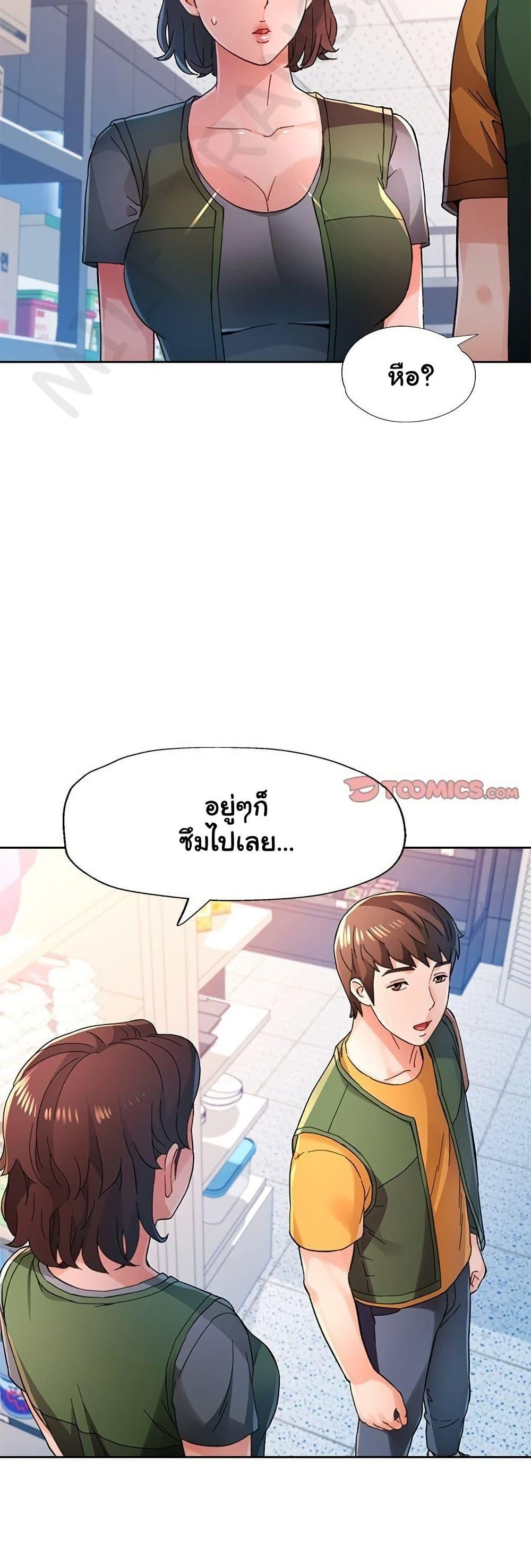 Doujin-Lc- อ่าน โดจิน มังฮวา เกาหลี ญี่ปุ่น จีน แปลไทย Wait, I’m a Married Woman! ตอนที่ 1 2 3 4 5 6 7 8 9 10 11 12 13 14 ฟรี ไม่มีโฆษณา อ่าน โดจิน Manhwa เกาหลี ญี่ปุ่น จีน เรามีครบ คัดมาให้เน้นๆ โดจิน 18+ รับประกันความฟินโดย  Doujin Lc