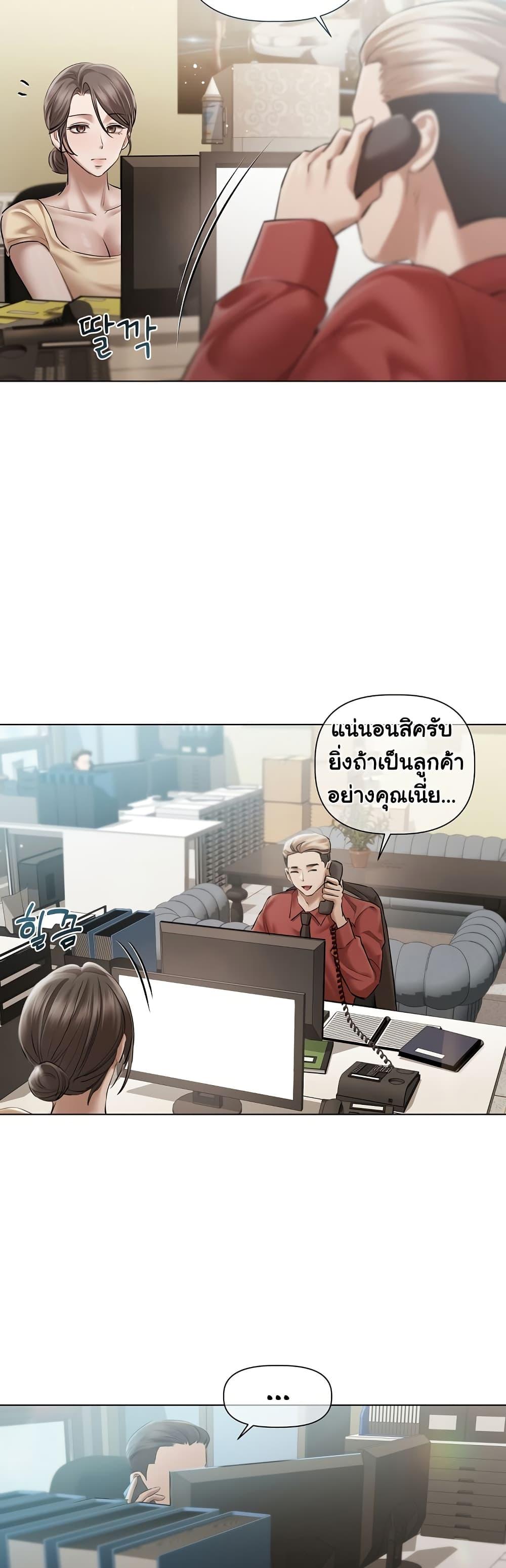 Doujin-Lc- อ่าน โดจิน มังฮวา เกาหลี ญี่ปุ่น จีน แปลไทย Slave to Poetry ตอนที่ 1 2 3 4 5 6 7 8 9 10 11 12 13 14 ฟรี ไม่มีโฆษณา อ่าน โดจิน Manhwa เกาหลี ญี่ปุ่น จีน เรามีครบ คัดมาให้เน้นๆ โดจิน 18+ รับประกันความฟินโดย  Doujin Lc