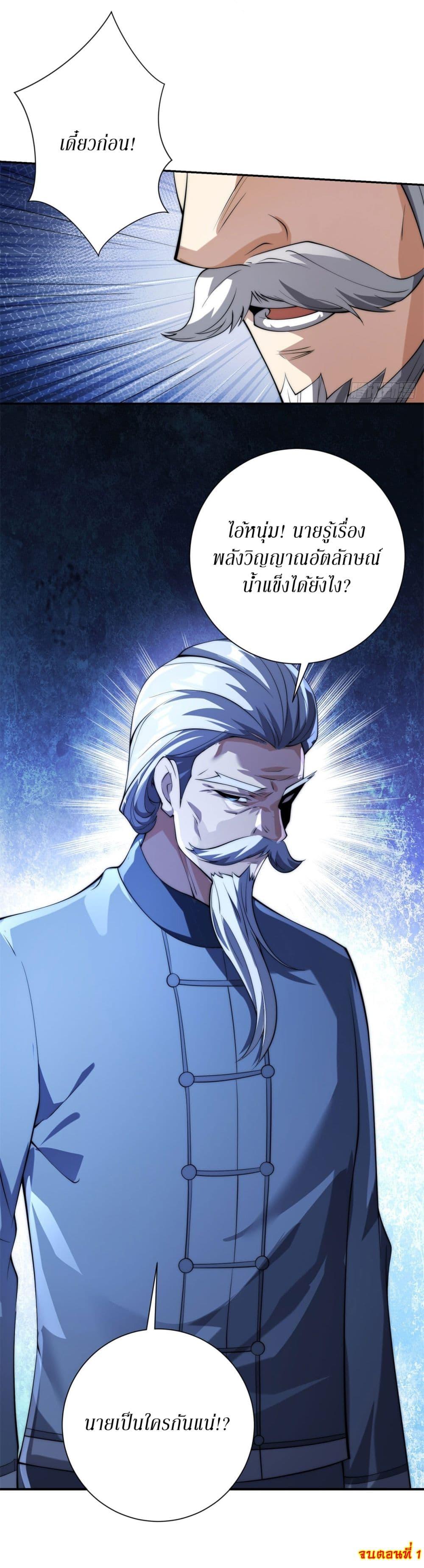 Manga-lc-com อ่านมังงะ อ่านการ์ตูน ออนไลน์ ฟรี After Being Reincarnated, I Will Reach the Top With My Divergent Cheats ตอนที่ 1 2 3 4 5 6 7 8 9 10 11 12 13 14 ฟรี ไม่มีโฆษณา Manga-lc - อ่าน มังงะ อ่าน การ์ตูน ออนไลน์ อ่านมังงะ ฟรี