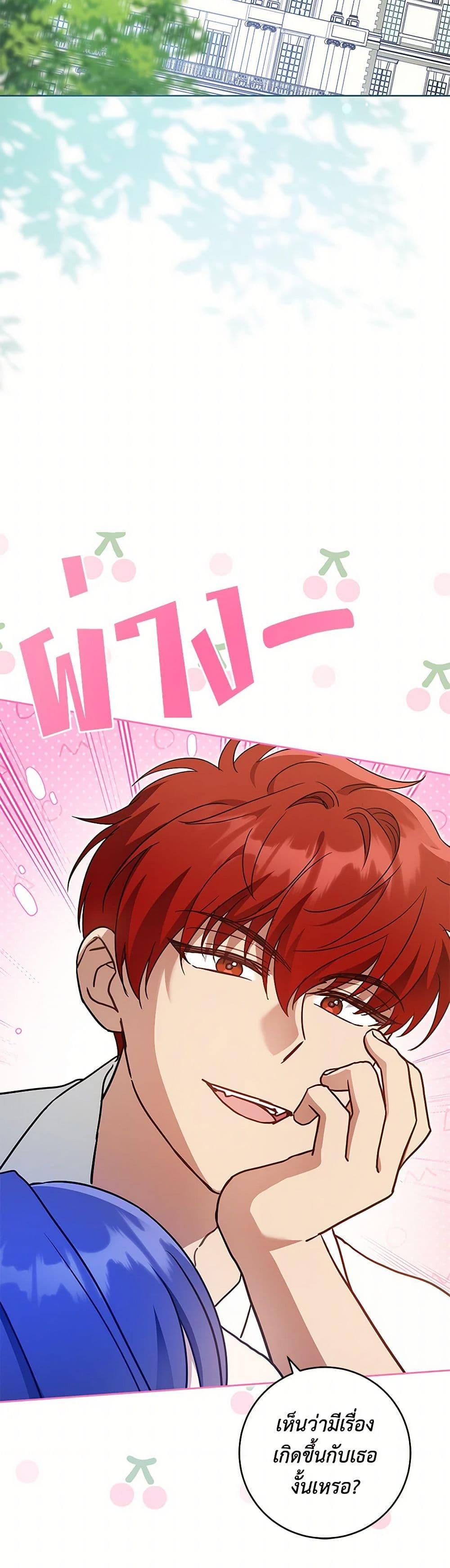 Manga-lc-com อ่านมังงะ อ่านการ์ตูน ออนไลน์ ฟรี Please Give Me the Pacifier ตอนที่ 1 2 3 4 5 6 7 8 9 10 11 12 13 14 ฟรี ไม่มีโฆษณา Manga-lc - อ่าน มังงะ อ่าน การ์ตูน ออนไลน์ อ่านมังงะ ฟรี