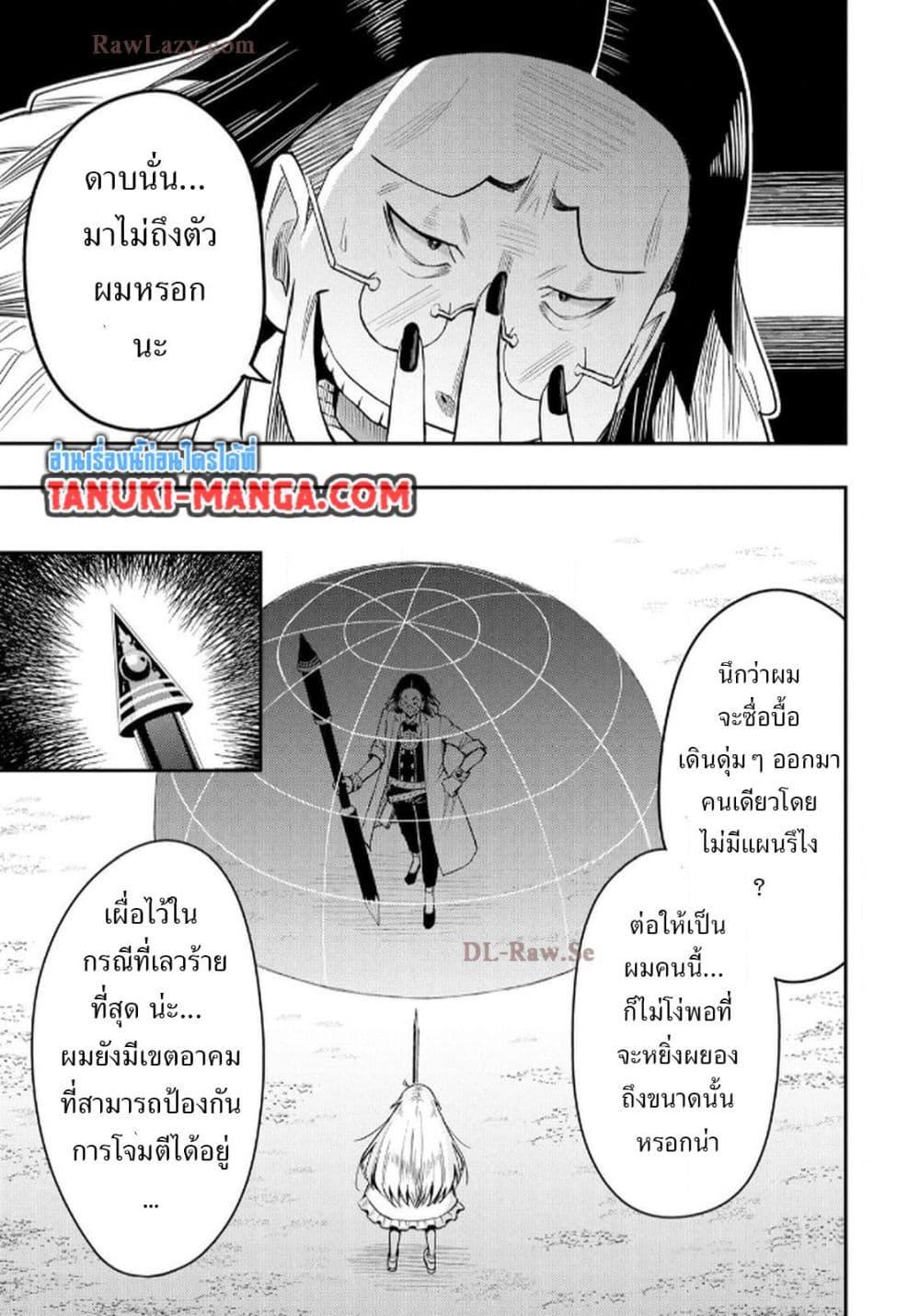 Manga-lc-com อ่านมังงะ อ่านการ์ตูน ออนไลน์ ฟรี Aru Hi, Damin wo Musabotte Itara Ichizoku kara Tsuihousarete Mori ni Suteraremashita ตอนที่ 1 2 3 4 5 6 7 8 9 10 11 12 13 14 ฟรี ไม่มีโฆษณา Manga-lc - อ่าน มังงะ อ่าน การ์ตูน ออนไลน์ อ่านมังงะ ฟรี