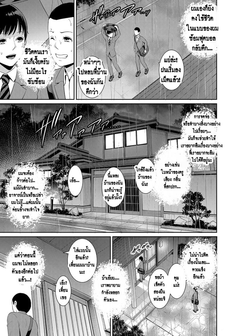 Doujin-Lc- อ่าน โดจิน มังฮวา เกาหลี ญี่ปุ่น จีน แปลไทย แม่เพื่อนเลื่อนเป็นแฟน ตอนที่ 1 2 3 4 5 6 7 8 9 10 11 12 13 14 ฟรี ไม่มีโฆษณา อ่าน โดจิน Manhwa เกาหลี ญี่ปุ่น จีน เรามีครบ คัดมาให้เน้นๆ โดจิน 18+ รับประกันความฟินโดย  Doujin Lc