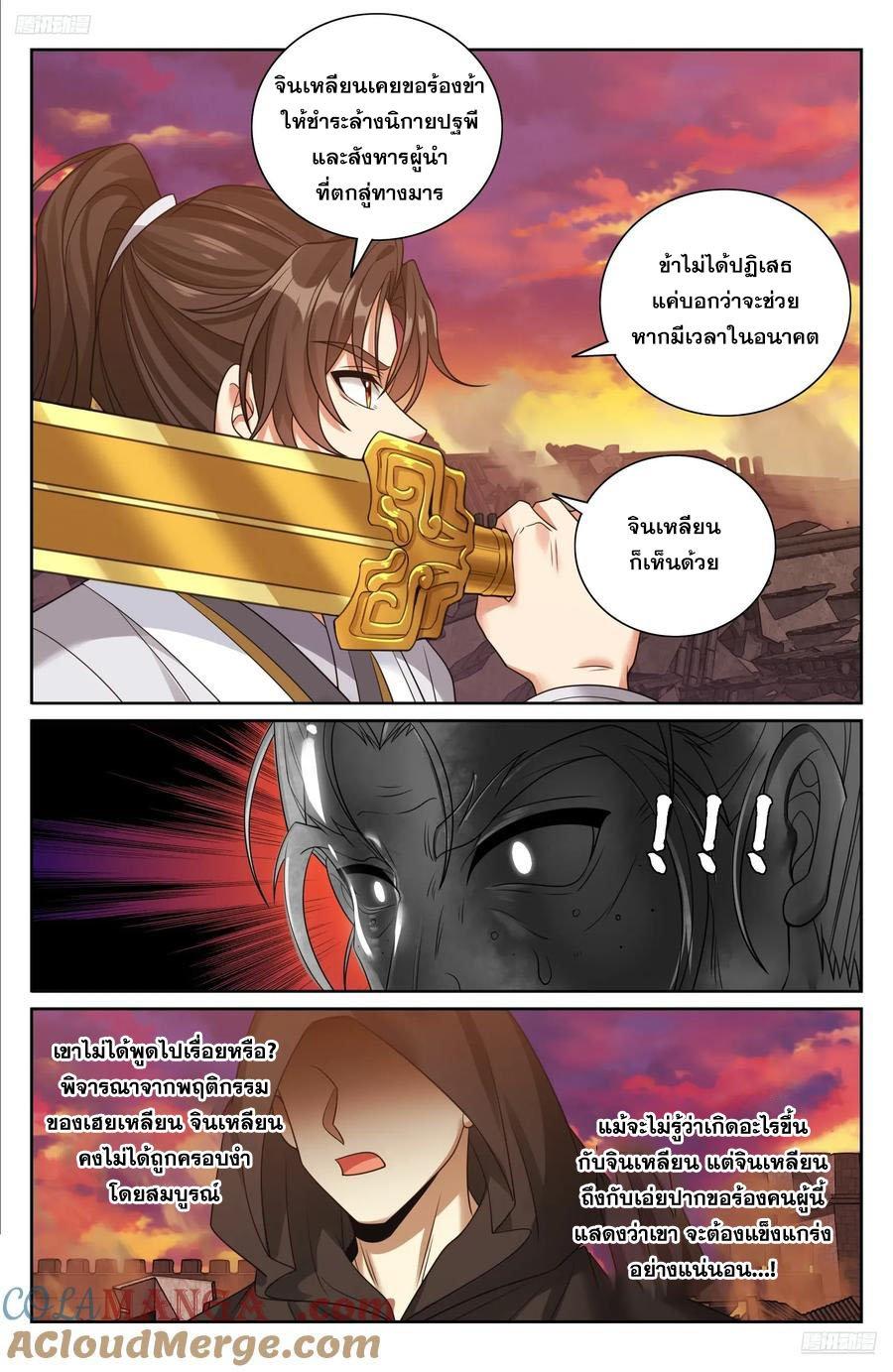 Manga-lc-com อ่านมังงะ อ่านการ์ตูน ออนไลน์ ฟรี Nightwatcher ตอนที่ 1 2 3 4 5 6 7 8 9 10 11 12 13 14 ฟรี ไม่มีโฆษณา Manga-lc - อ่าน มังงะ อ่าน การ์ตูน ออนไลน์ อ่านมังงะ ฟรี