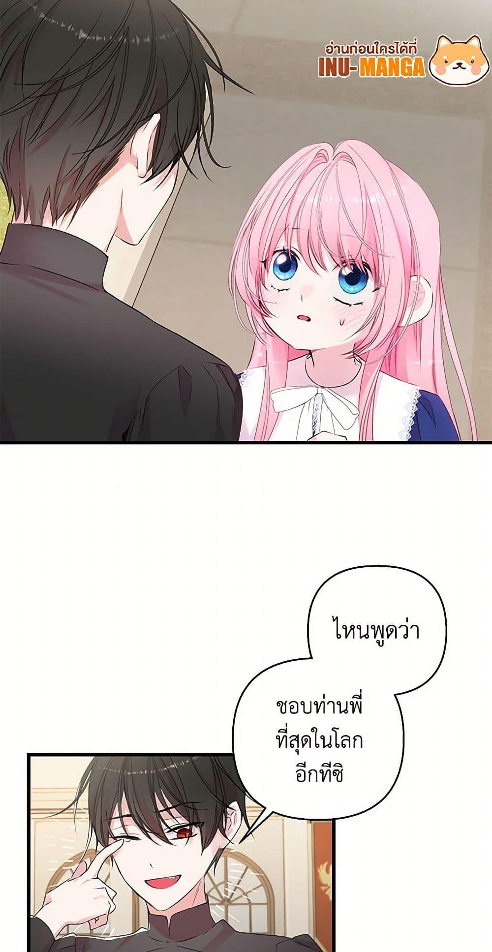 Manga-lc-com อ่านมังงะ อ่านการ์ตูน ออนไลน์ ฟรี Our Little Empress ตอนที่ 1 2 3 4 5 6 7 8 9 10 11 12 13 14 ฟรี ไม่มีโฆษณา Manga-lc - อ่าน มังงะ อ่าน การ์ตูน ออนไลน์ อ่านมังงะ ฟรี