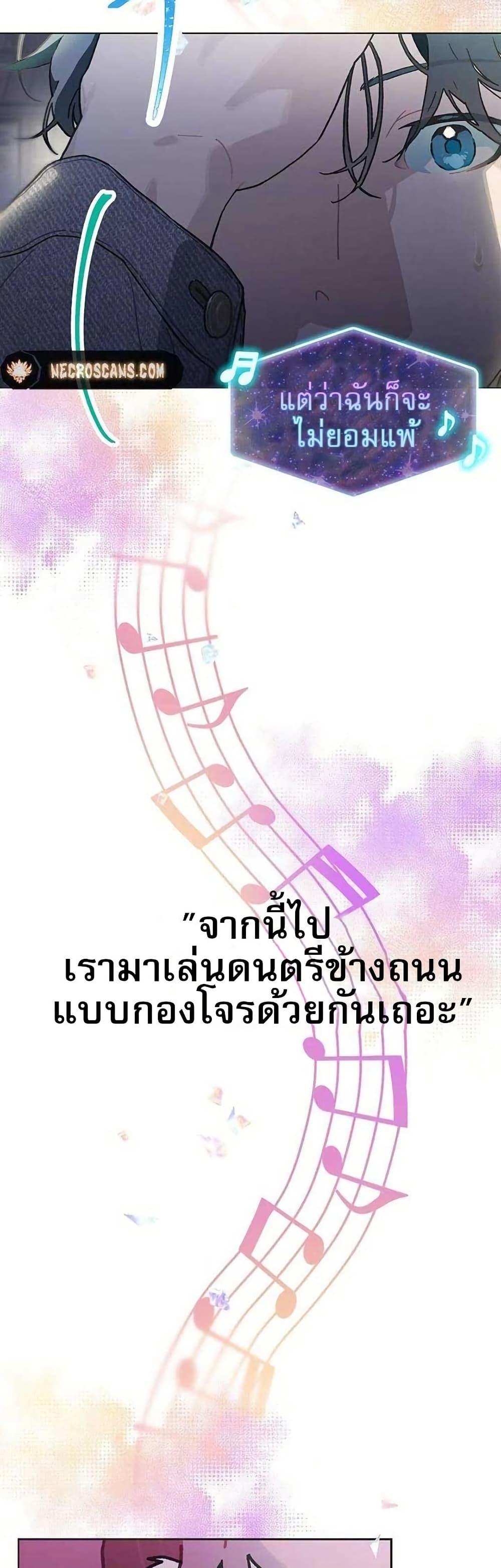 Manga-lc-com อ่านมังงะ อ่านการ์ตูน ออนไลน์ ฟรี Saving the Doomed Idols With My Touch ตอนที่ 1 2 3 4 5 6 7 8 9 10 11 12 13 14 ฟรี ไม่มีโฆษณา Manga-lc - อ่าน มังงะ อ่าน การ์ตูน ออนไลน์ อ่านมังงะ ฟรี