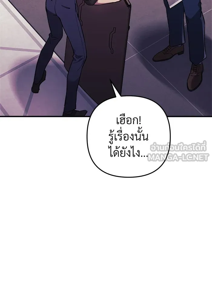 สัปดาห์นี้งดอัปตอนใหม่ ตอนที่ 78 รูปที่ 93