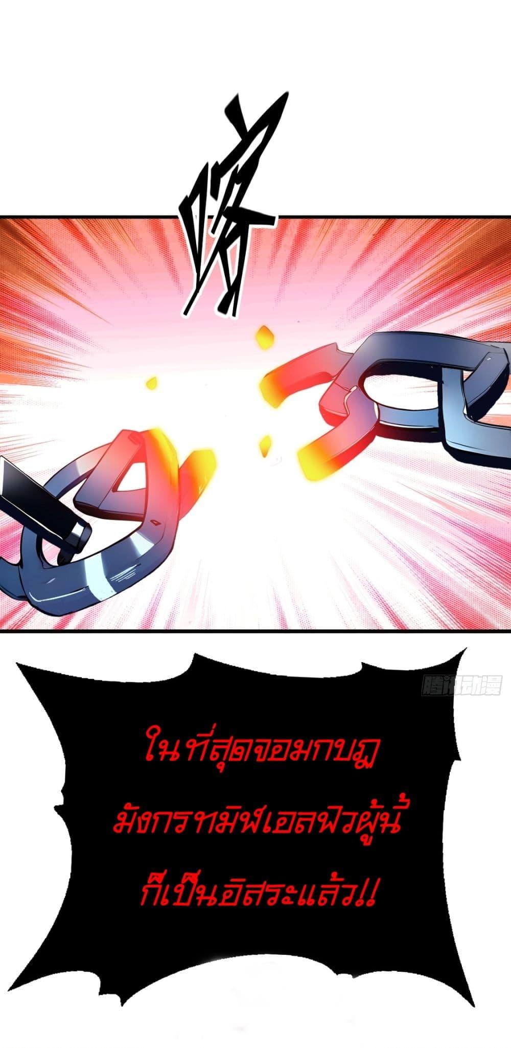 Manga-lc-com อ่านมังงะ อ่านการ์ตูน ออนไลน์ ฟรี Gods Of All People I Sacrificed Hundreds Of Millions Of Living Beings To Become A God ตอนที่ 1 2 3 4 5 6 7 8 9 10 11 12 13 14 ฟรี ไม่มีโฆษณา Manga-lc - อ่าน มังงะ อ่าน การ์ตูน ออนไลน์ อ่านมังงะ ฟรี