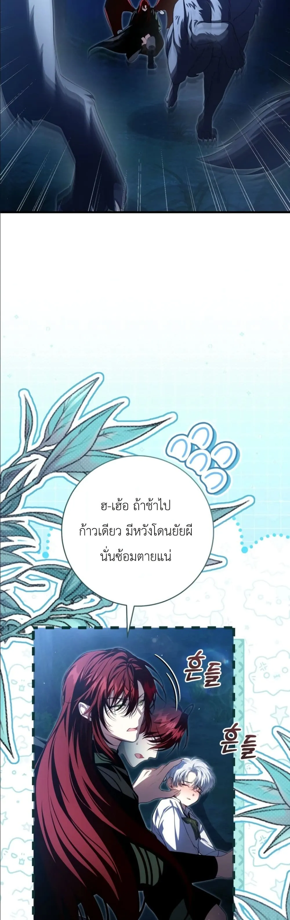 Manga-lc-com อ่านมังงะ อ่านการ์ตูน ออนไลน์ ฟรี The Abandoned Princes Ghost Bride ตอนที่ 1 2 3 4 5 6 7 8 9 10 11 12 13 14 ฟรี ไม่มีโฆษณา Manga-lc - อ่าน มังงะ อ่าน การ์ตูน ออนไลน์ อ่านมังงะ ฟรี