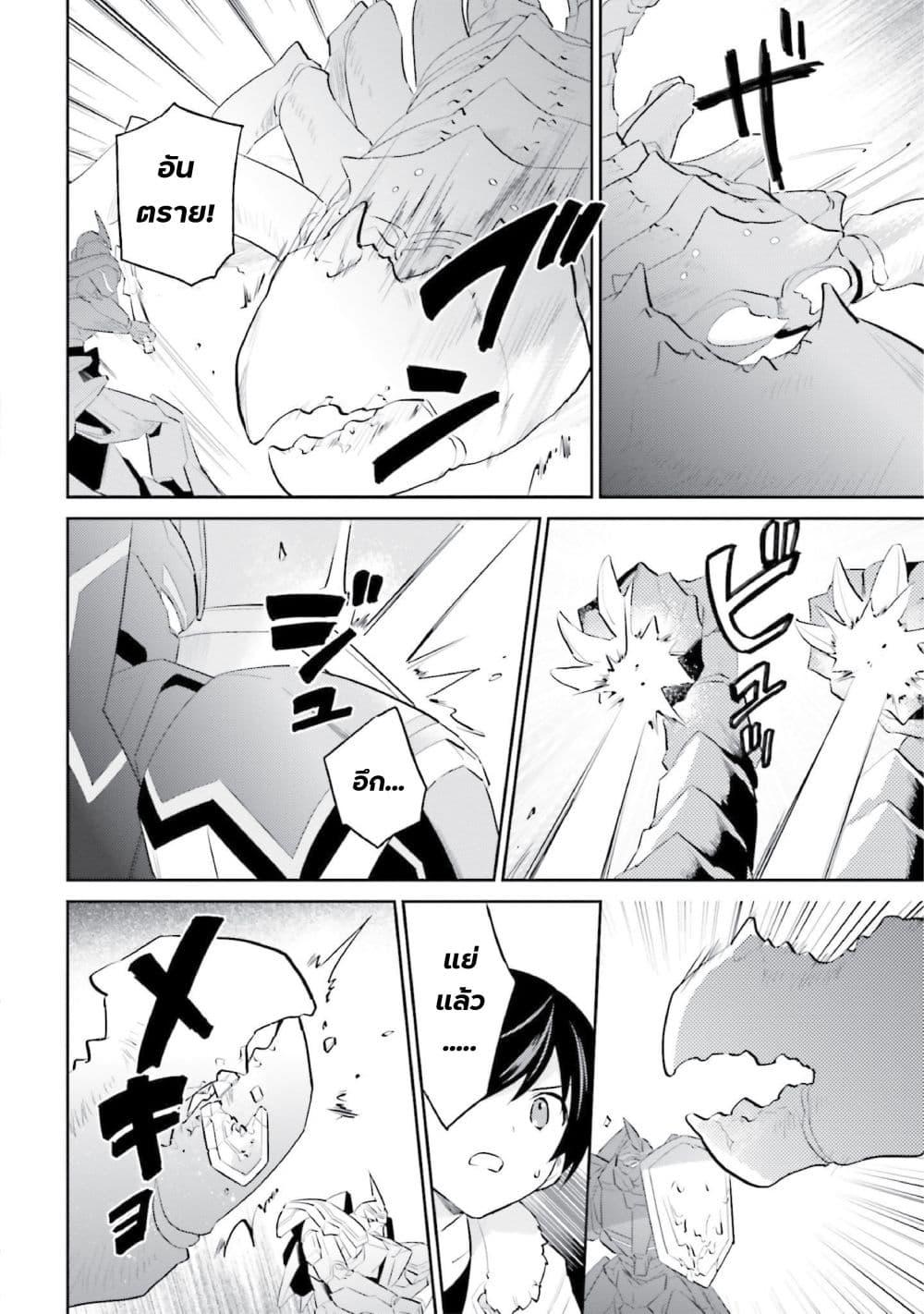 Manga-lc-com อ่านมังงะ อ่านการ์ตูน ออนไลน์ ฟรี In Another World With My Smartphone ไปต่างโลกกับสมาร์ทโฟน ตอนที่ 1 2 3 4 5 6 7 8 9 10 11 12 13 14 ฟรี ไม่มีโฆษณา Manga-lc - อ่าน มังงะ อ่าน การ์ตูน ออนไลน์ อ่านมังงะ ฟรี