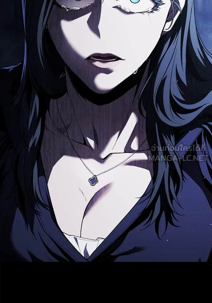 สนิมเชือดเลือดสาด ตอนที่ 33 รูปที่ 12