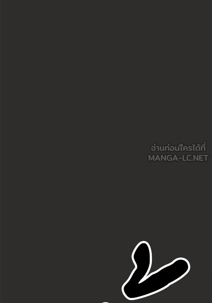 ห้องเรียนสาวแสบ ตอนที่ 95 รูปที่ 81