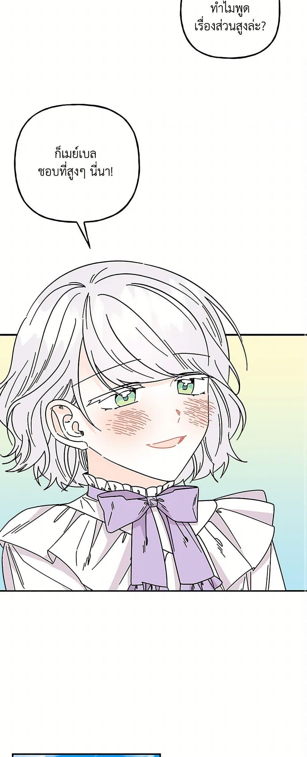 Manga-lc-com อ่านมังงะ อ่านการ์ตูน ออนไลน์ ฟรี Daughter of the Archmage ตอนที่ 1 2 3 4 5 6 7 8 9 10 11 12 13 14 ฟรี ไม่มีโฆษณา Manga-lc - อ่าน มังงะ อ่าน การ์ตูน ออนไลน์ อ่านมังงะ ฟรี