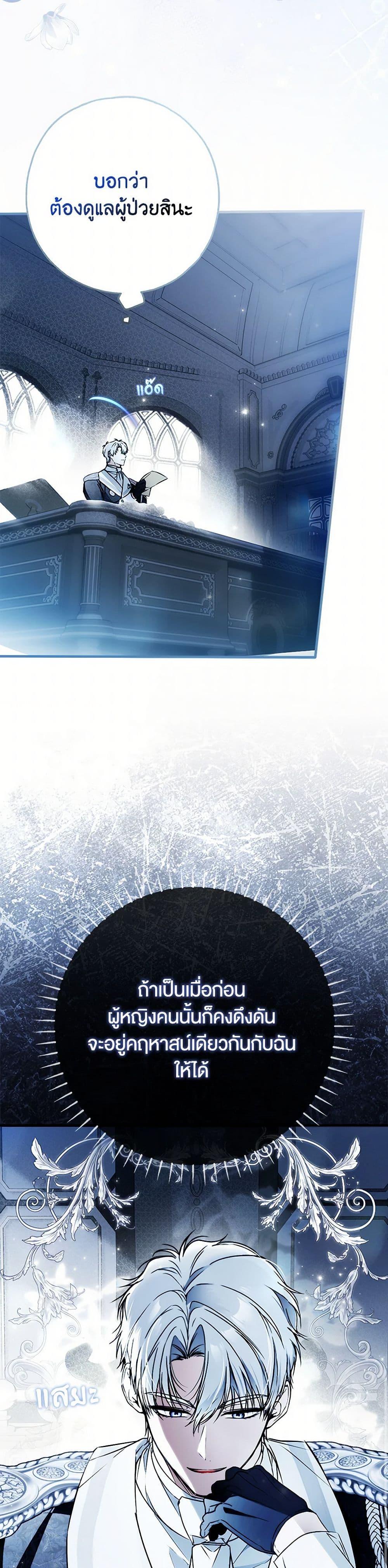 Manga-lc-com อ่านมังงะ อ่านการ์ตูน ออนไลน์ ฟรี My Body Has Been Possessed By Someone ตอนที่ 1 2 3 4 5 6 7 8 9 10 11 12 13 14 ฟรี ไม่มีโฆษณา Manga-lc - อ่าน มังงะ อ่าน การ์ตูน ออนไลน์ อ่านมังงะ ฟรี