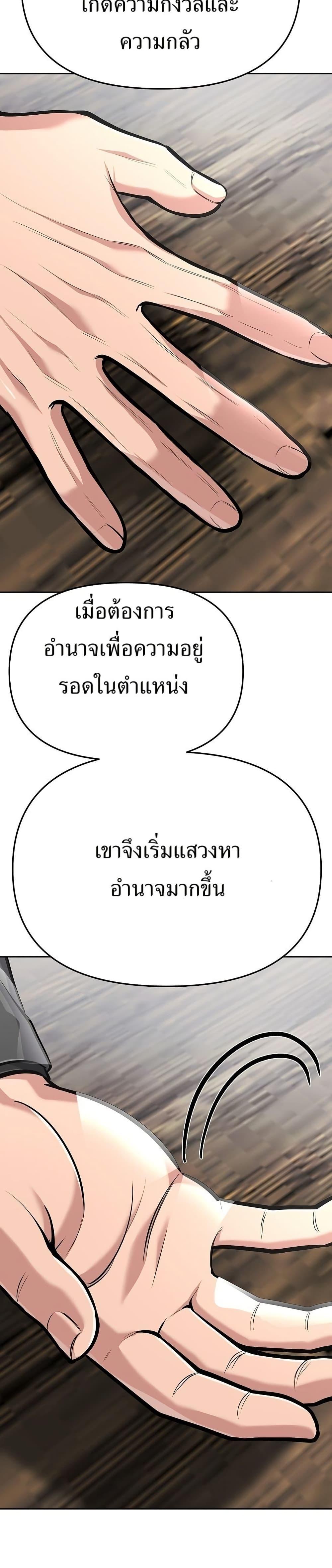 Manga-lc-com อ่านมังงะ อ่านการ์ตูน ออนไลน์ ฟรี New Employee Kim Chul-Soo ตอนที่ 1 2 3 4 5 6 7 8 9 10 11 12 13 14 ฟรี ไม่มีโฆษณา Manga-lc - อ่าน มังงะ อ่าน การ์ตูน ออนไลน์ อ่านมังงะ ฟรี