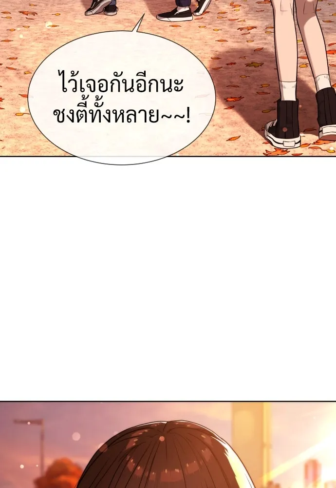 นักฆ่าย้อนวัย ตอนที่ 104 (จบซีซัน 1) รูปที่ 125