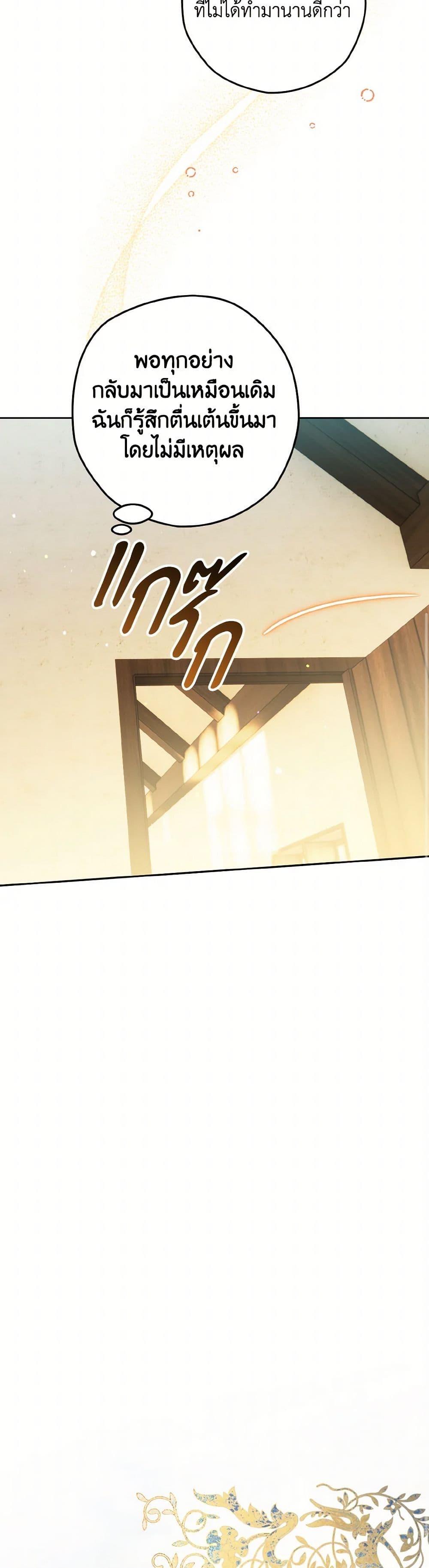 Manga-lc-com อ่านมังงะ อ่านการ์ตูน ออนไลน์ ฟรี Sigrid ตอนที่ 1 2 3 4 5 6 7 8 9 10 11 12 13 14 ฟรี ไม่มีโฆษณา Manga-lc - อ่าน มังงะ อ่าน การ์ตูน ออนไลน์ อ่านมังงะ ฟรี